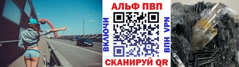 Какие есть наркотики Тольятти COCAIN Меф мяу мяу Бошки Шишки