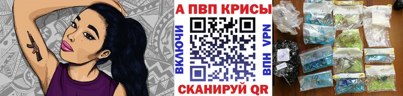 Alpha PVP VHQ  даркнет сайт  Тольятти 