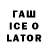 Кодеин напиток Lean (лин) NCSOFTT