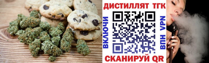 OMG как войти  Тольятти  Cannafood конопля 