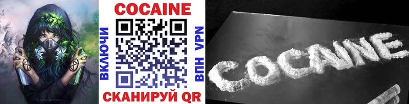 Cocaine Боливия  мега ССЫЛКА  Тольятти 
