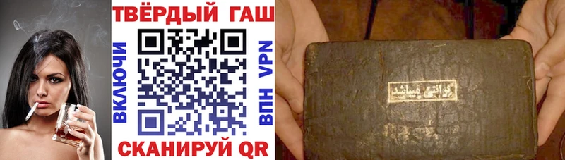 Гашиш Изолятор  хочу   Тольятти 
