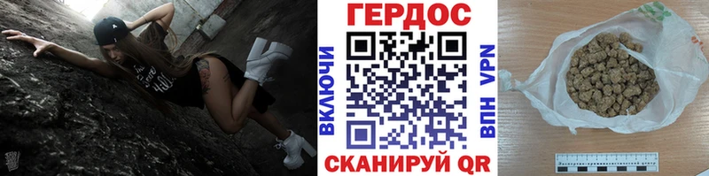 ГЕРОИН афганец  Тольятти 