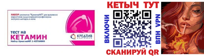 хочу наркоту  Тольятти  КЕТАМИН VHQ 