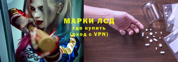 меф VHQ Бронницы