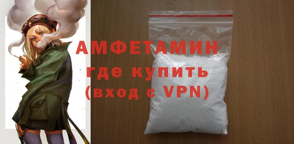 спиды Бугульма
