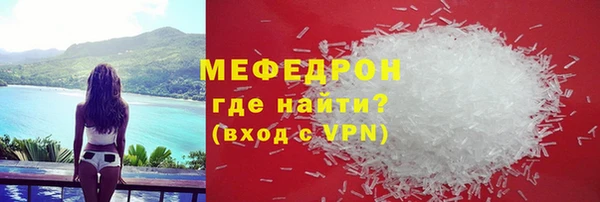 меф VHQ Бронницы