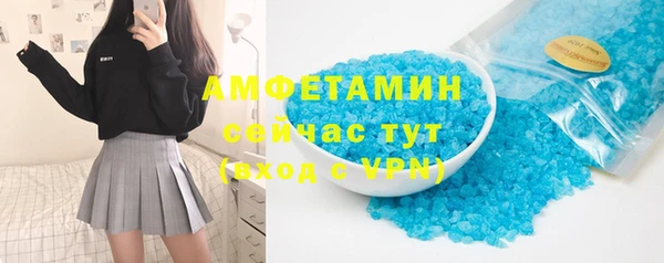 меф VHQ Бронницы