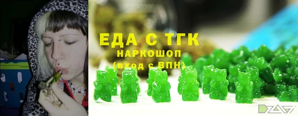 меф VHQ Бронницы