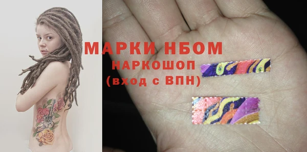 спиды Бугульма