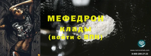 меф VHQ Бронницы