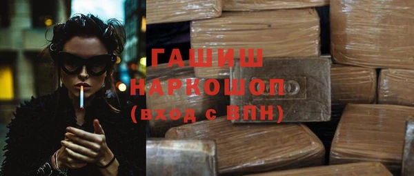 марки lsd Богородск