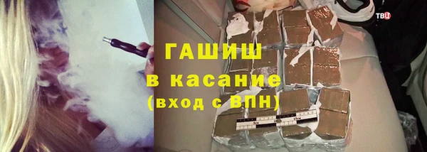 спиды Бугульма