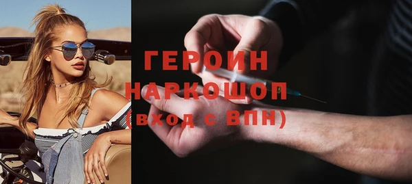 мескалин Бородино