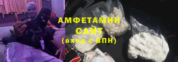 мескалин Бородино