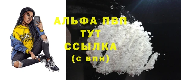 мескалин Бородино