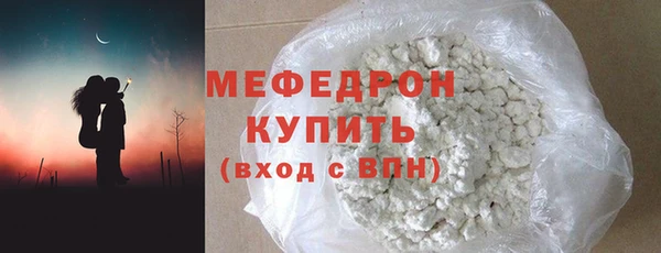 мескалин Бородино