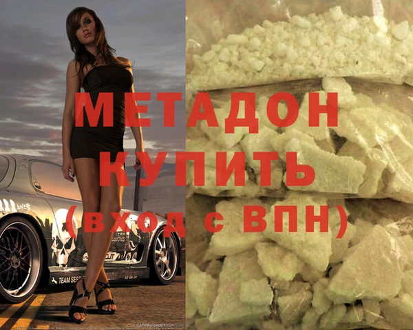 мескалин Бородино