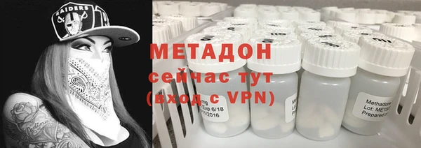 спиды Бугульма