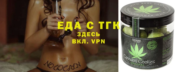 спиды Бугульма