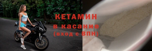мескалин Бородино