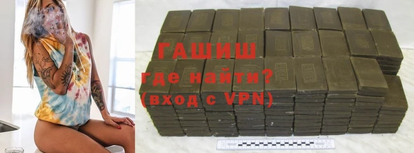 меф VHQ Бронницы