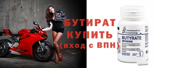 меф VHQ Бронницы