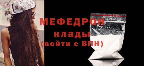 мескалин Бородино