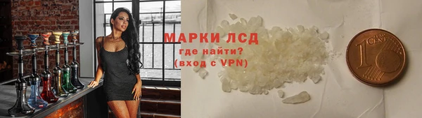 мескалин Бородино