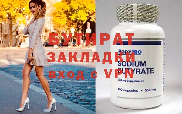 мескалин Бородино