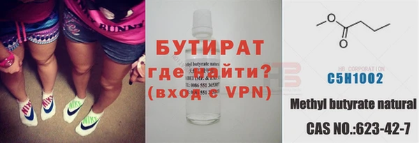 COCAINE Богородицк