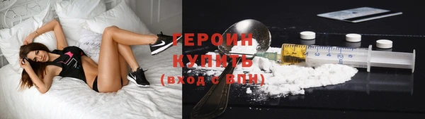 меф VHQ Бронницы