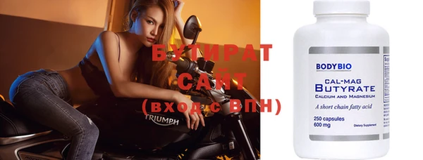 мескалин Бородино