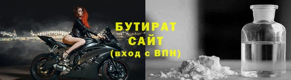 спиды Бугульма