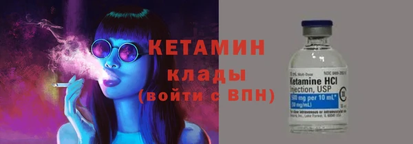 спиды Бугульма