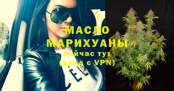 спиды Бугульма