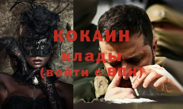 меф VHQ Бронницы
