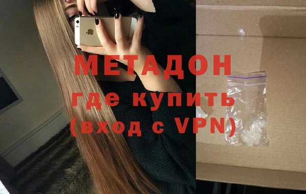 мескалин Бородино