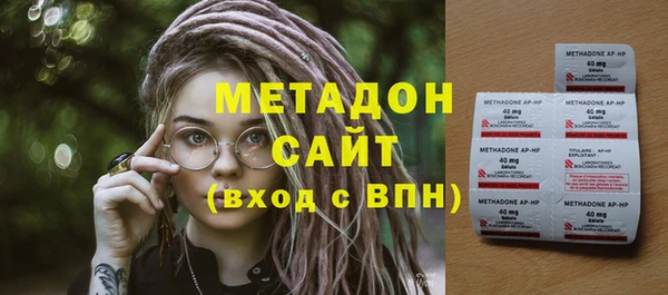 меф VHQ Бронницы