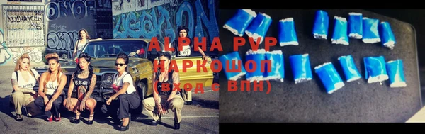 меф VHQ Бронницы