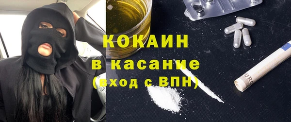 спиды Бугульма