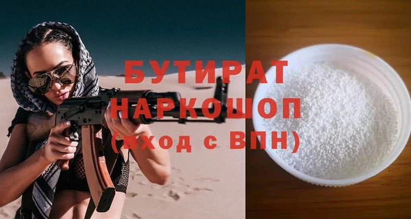 спиды Бугульма