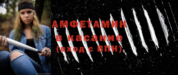 спиды Бугульма