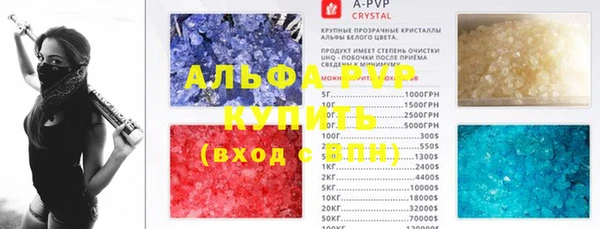 спиды Бугульма