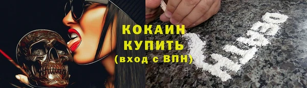 меф VHQ Бронницы