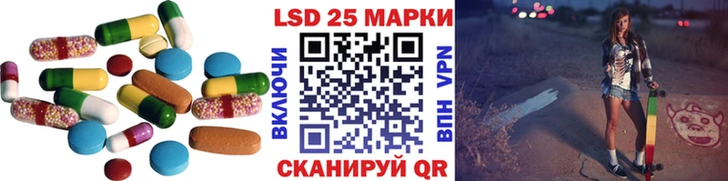 ЛСД экстази кислота Тольятти