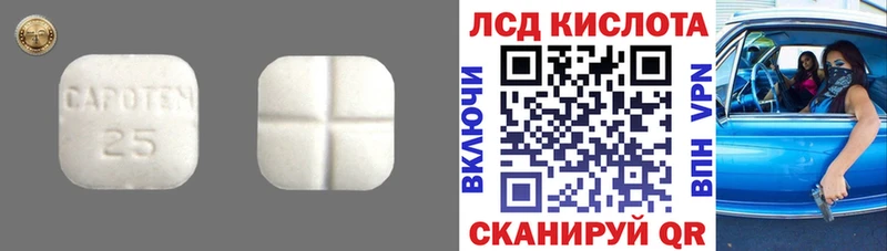 Лсд 25 экстази кислота Тольятти