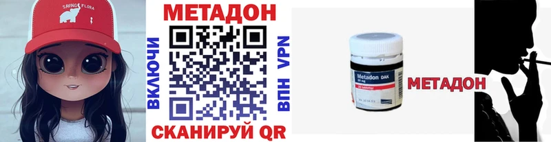 мега ONION  Тольятти  МЕТАДОН белоснежный 