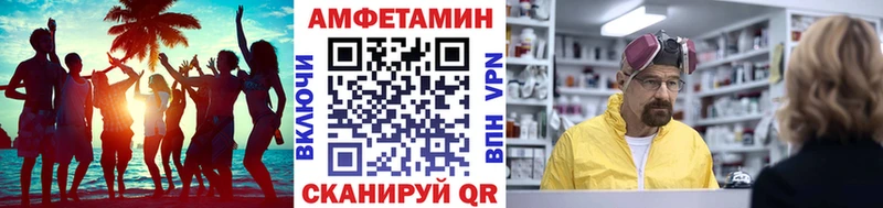 дарнет шоп  Тольятти  Первитин мет 
