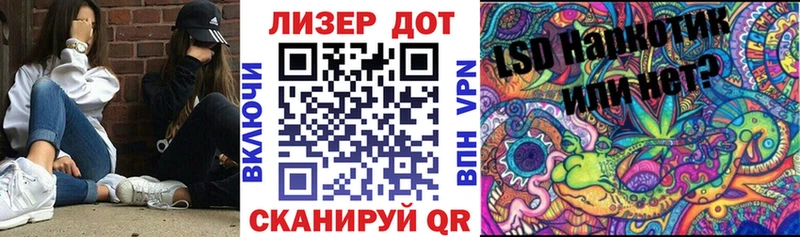 Марки 25I-NBOMe 1500мкг  цена   Тольятти 